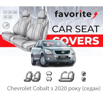 Чохли модельні Chevrolet Cobalt з 2020 року (седан)
