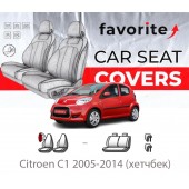 Чохли модельні Citroen C1 2005-2014 (хетчбек)   Чохли модельні Citroen C1 2005-2014 (хетчбек)