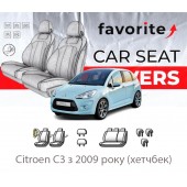 Чохли модельні Citroen C3 з 2009 року (хетчбек) Чохли модельні Citroen C3 з 2009 року (хетчбек)