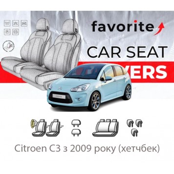 Чохли модельні Citroen C3 з 2009 року (хетчбек)