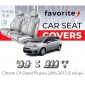 Чохли модельні Citroen C4 Grand Picasso 2006-2013 (5 місць) Чохли модельні Citroen C4 Grand Picasso 2006-2013 (5 місць)