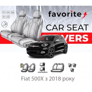 Чехлы модельные Fiat 500Х с 2018 года