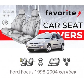 Чохли модельні Ford Focus 1998-2004 хетчбек