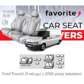 Чехлы модельные Ford Transit (9 мест) с 2006 года (минивэн) Чехлы модельные Ford Transit (9 мест) с 2006 года (минивэн)