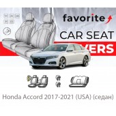 Чохли модельні Honda Accord 2017-2021 (USA) (седан)