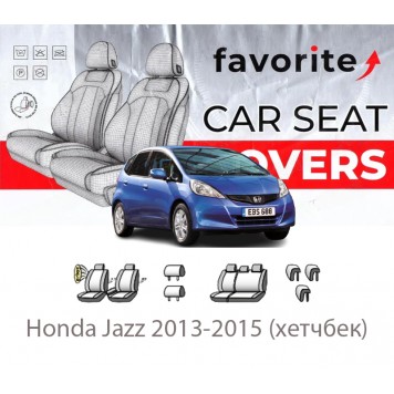 Чохли модельні Honda Jazz 2013-2015 (хетчбек)