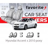 Чохли модельні Hyundai Accent з 2010 року