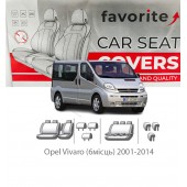 Чехлы модельные Opel Vivaro (6 мест) 2001-2014
