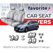 Чехлы модельные Mazda 5 с 2010 года (минивэн) (7 мест)
