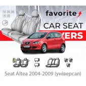 Чохли модельні Seat Altea 2004-2009 (універсал)
