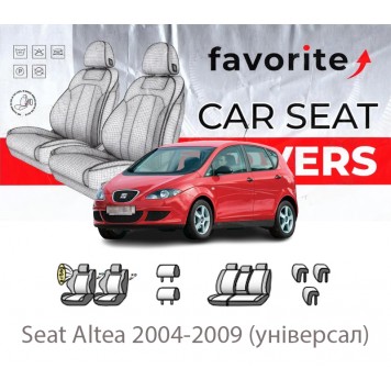 Чохли модельні Seat Altea 2004-2009 (універсал)