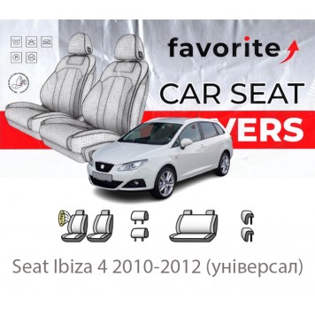 Чохли модельні Seat Ibiza 4 2010-2012 (універсал)