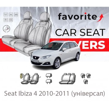 Чохли модельні Seat Ibiza 4 2008-2012 (універсал)