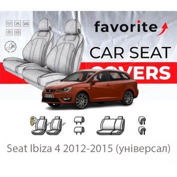 Чохли модельні Seat Ibiza 4 2012-2015 (універсал)