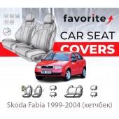 Чохли модельні Skoda Fabia 1999-2004 (хетчбек)