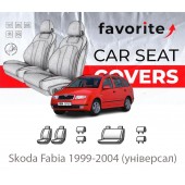 Чохли модельні Skoda Fabia 1999-2004 (універсал)