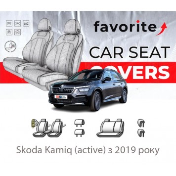 Чехлы модельные Skoda Kamiq (active) с 2019 года