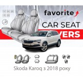 Чохли модельні Skoda Karoq з 2018 року