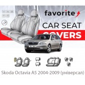 Чохли модельні Skoda Octavia A5 2004-2009 (універсал)