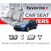 Чохли модельні Skoda Octavia RS A5 2009-2013 (універсал)