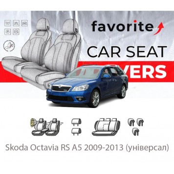 Чехлы модельные Skoda Octavia RS A5 2009-2013 (универсал)