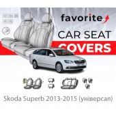 Чохли модельні Skoda Superb 2013-2015 (універсал)