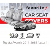 Чохли модельні Toyota Avensis 2011-2015 (седан)