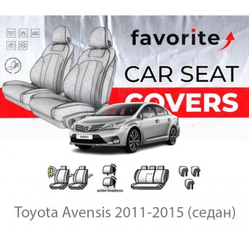 Чохли модельні Toyota Avensis 2011-2015 (седан)