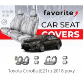 Чохли модельні Toyota Corolla (E21) з 2018 року