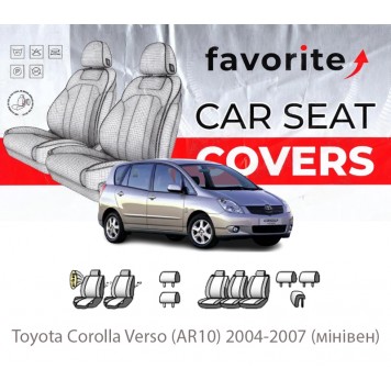 Чохли модельні Toyota Corolla Verso (AR10) 2004-2007 (мінівен)