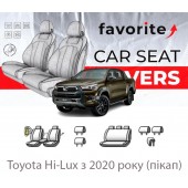 Чохли модельні Toyota Hi-Lux з 2020 року (пікап) Чохли модельні Toyota Hi-Lux з 2020 року (пікап)