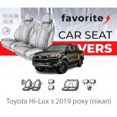 Чохли модельні Toyota Hi-Lux з 2019 року (пікап) Чохли модельні Toyota Hi-Lux з 2019 року (пікап)