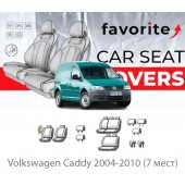 Чохли модельні Volkswagen Caddy 2004-2010 (7 місць)