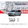 Чохли модельні Volkswagen Caddy 2015-2020 (1+1)