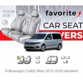 Чохли модельні Volkswagen Caddy Maxi 2015-2020 (мінівен)