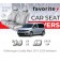 Чохли модельні Volkswagen Caddy Maxi 2015-2020 (мінівен)
