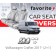 Чохли модельні Volkswagen Crafter 2017- (2+1)