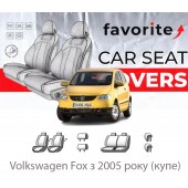 Чохли модельні Volkswagen Fox з 2005 року (купе)