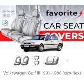 Чохли модельні Volkswagen Golf III 1991-1998 (хетчбек)