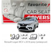 Чохли модельні Renault Logan MCV з 2018 року (універсал)