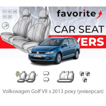 Чохли модельні Volkswagen Golf VII з 2013 року (універсал)