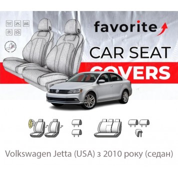 Чехлы модельные Volkswagen Jetta (USA) с 2010 года (седан)