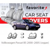 Чохли модельні Volkswagen Passat B5 2000–2005 (седан) 