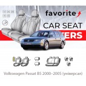 Чохли модельні Volkswagen Passat B5 2000–2005 (універсал)