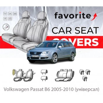 Чохли модельні Volkswagen Passat B6 2005-2010 (універсал)