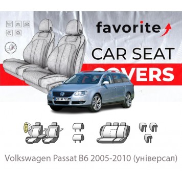 Чохли модельні Volkswagen Passat B6 2005-2010 (універсал)