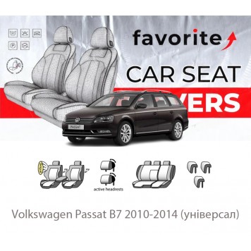 Чохли модельні Volkswagen Passat B7 2010-2014 (універсал)
