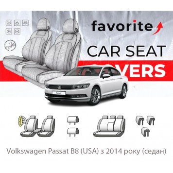 Чохли модельні Volkswagen Passat B8 (USA) з 2014 року (седан)
