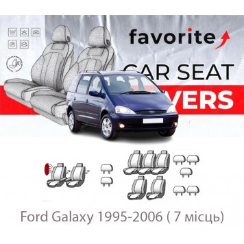 Чохли модельні Ford Galaxy 1995-2006 ( 7 місць)