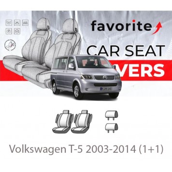 Чохли модельні Volkswagen T-5 2003-2014 (1+1)